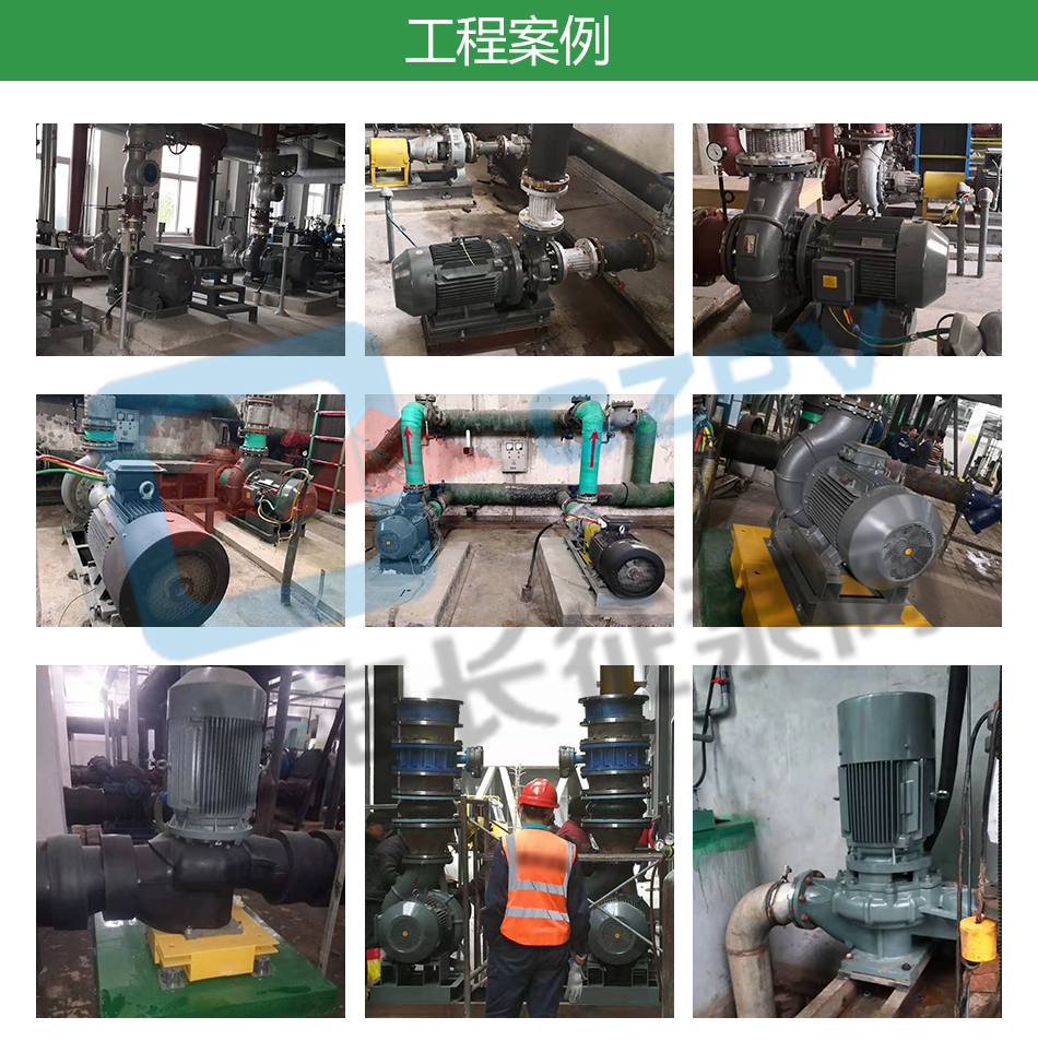 LTP立式高效節(jié)能循環(huán)水泵工程案例圖片